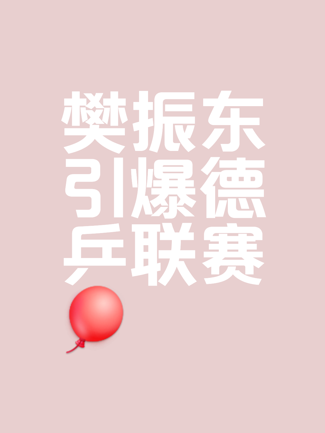 亚博体育平台-出色防守引发热议！，Uzi在美国队比赛中爆冷引发球迷热议-亚博体育平台