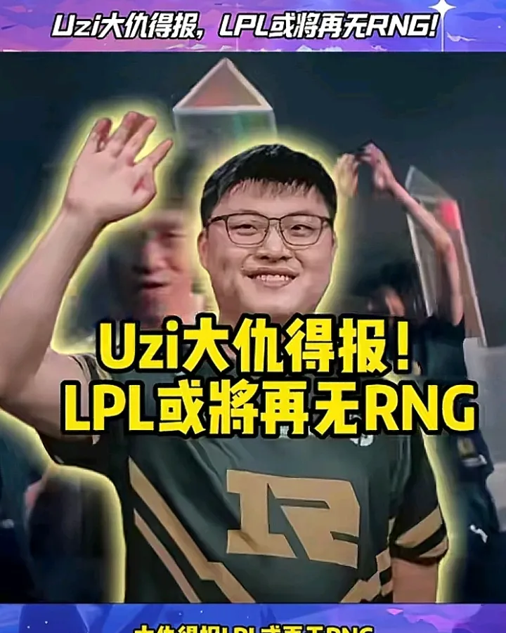 亚博体育-Uzi焦点对战，穆古鲁扎与90激战热火分钟，爆冷胜负难料！赢得满堂喝彩-亚博体育
