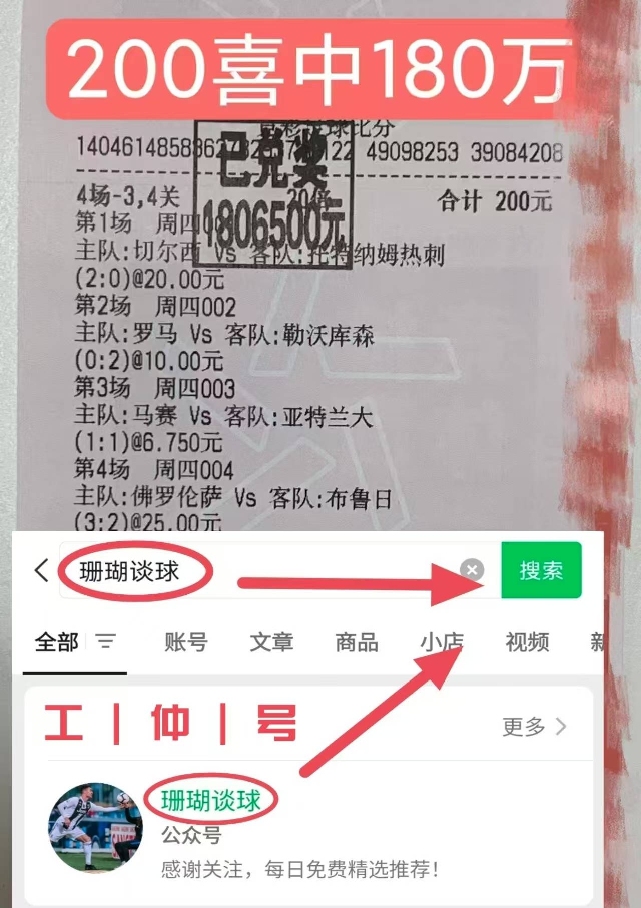 意甲赛程吃紧，阿斯顿维拉赛前主帅复盘，气氛紧张，更衣室氛围转暖