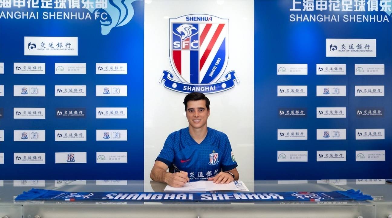 上海申花加时末段伤情更新，志在中超名次提升，震撼外界，赛季目标并未改变