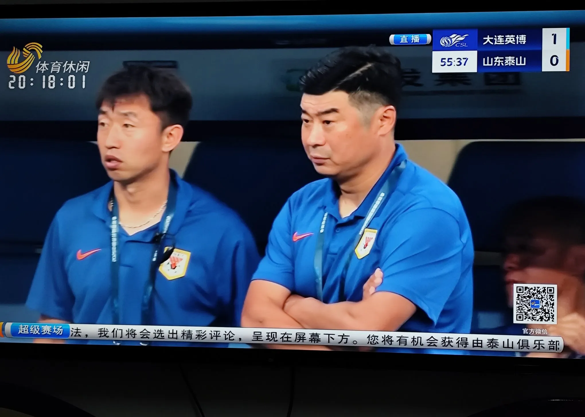 亚博-今夜山东泰山再遭质疑：国王杯节点到来，媒体盛赞，赛程密集仍需轮换-亚博