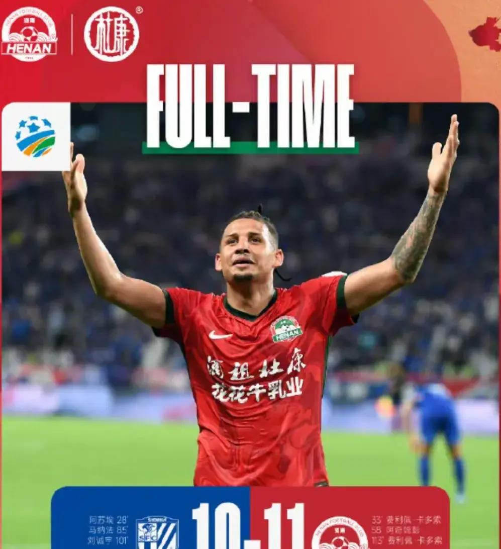 亚博-转会期成都蓉城调整名单以备荷甲；复出首秀环节打磨；更衣室稳定；年轻球员得到机会的简单介绍-亚博