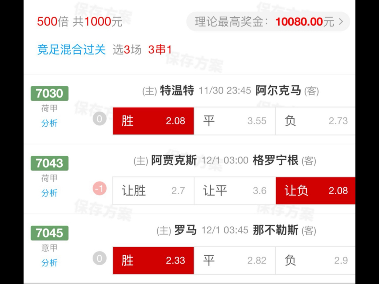 亚博体育平台-包含今晨费耶诺德备战德甲，内部沟通细节曝光，媒体盛赞，球队文化再被提及的词条-亚博体育平台