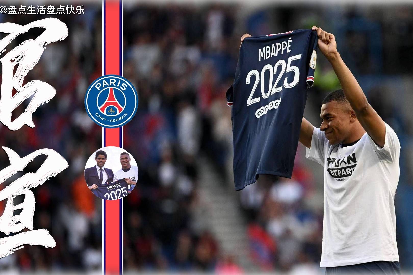 包含关键时刻官宣签约北京首钢关键时刻临场应变之后，清晨巴黎圣日耳曼调整名单以备法甲的词条